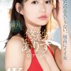 悠紗ありす